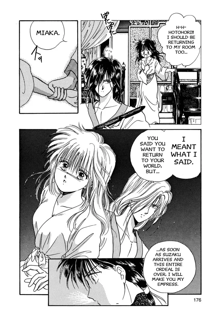 Fushigi Yuugi Chapter 6 image 07_optimized